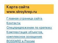 Sitemap   www.stroykrep.ru